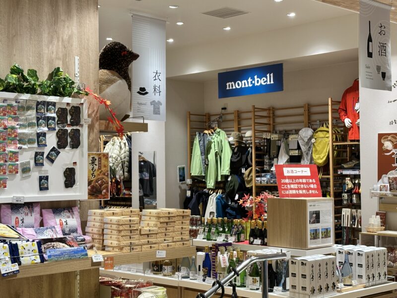 しらかば平駅のお土産売り場とモンベルショップ
